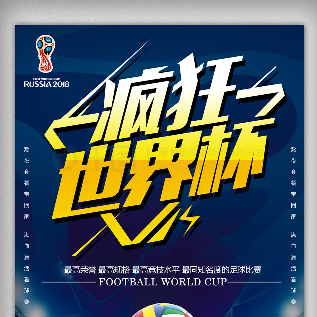 村海那的