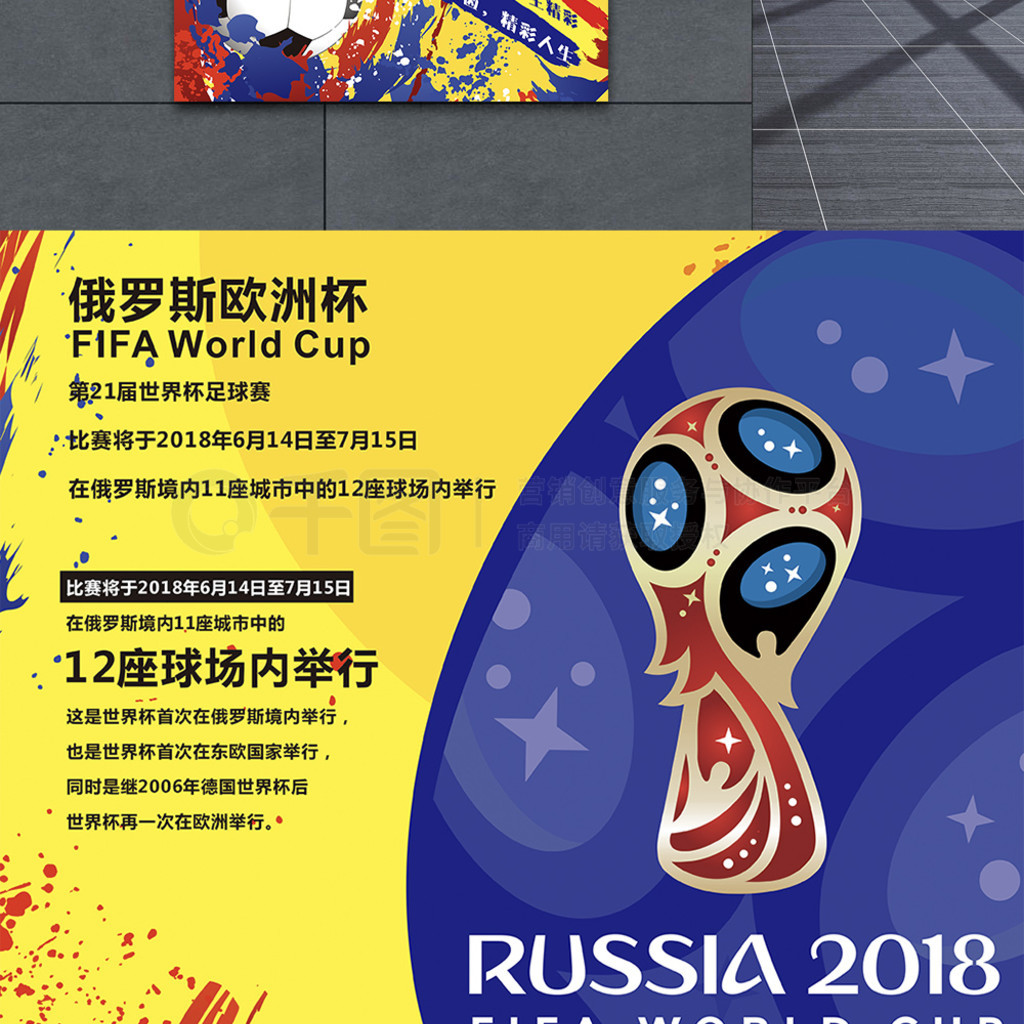 配合数
