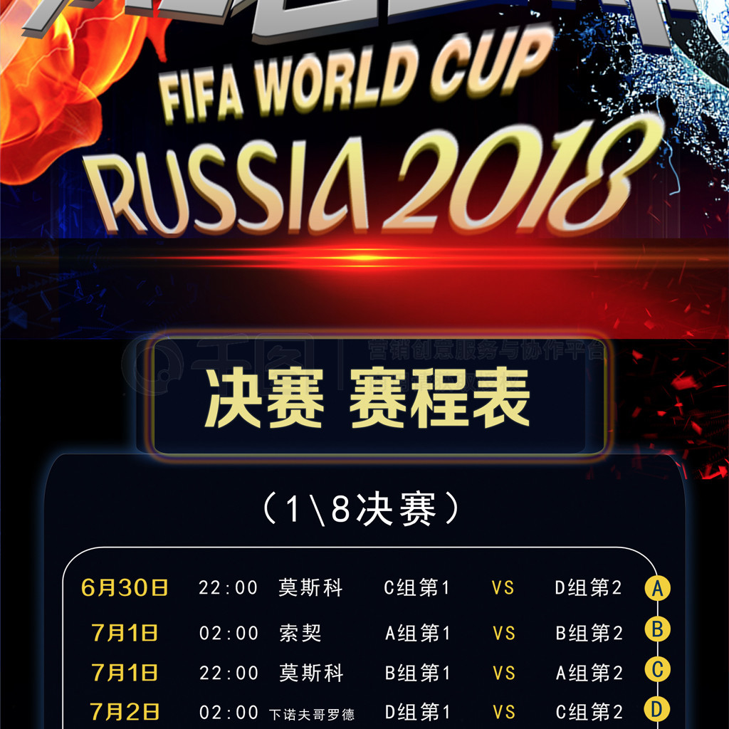 的语言